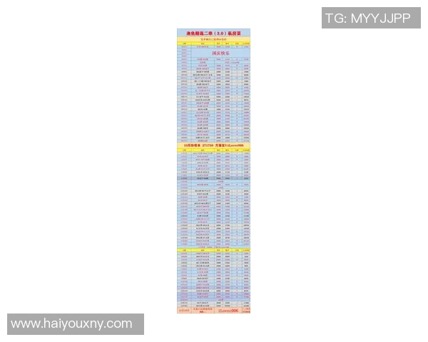 意超杯博洛尼亚对阵国际米兰最新内幕及比分深度分析与预测